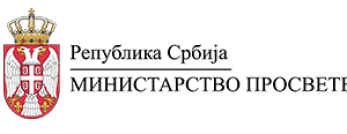 мин про